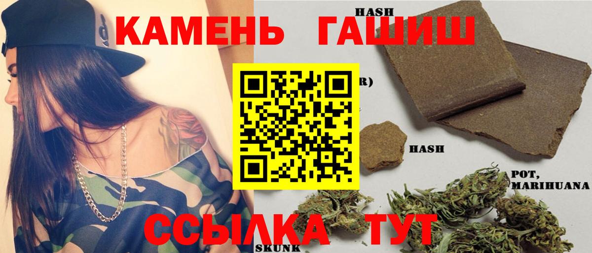 Гашиш Ice-O-Lator Белореченск