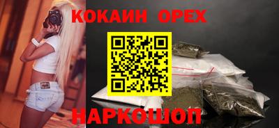 метамфетамин Вязьма