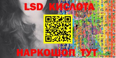 метамфетамин Вязьма