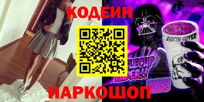 ПСИЛОЦИБИНОВЫЕ ГРИБЫ Вышний Волочёк
