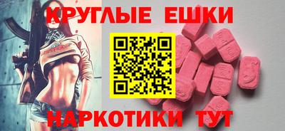 ешки Вязники