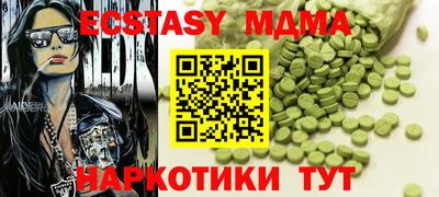 ECSTASY Владикавказ