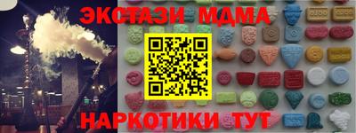 метадон Владивосток