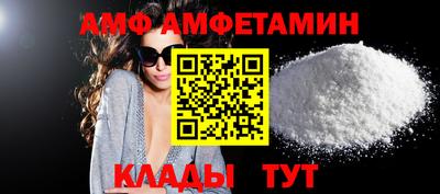 ПСИЛОЦИБИНОВЫЕ ГРИБЫ Вышний Волочёк