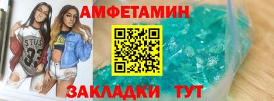 ПСИЛОЦИБИНОВЫЕ ГРИБЫ Вышний Волочёк