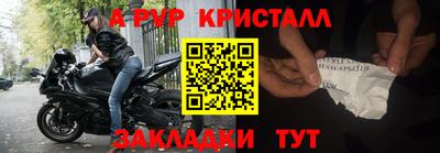метамфетамин Вязьма