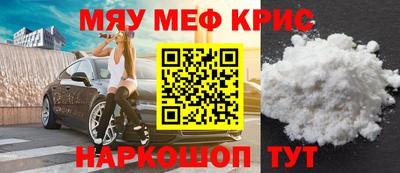 метадон Владивосток