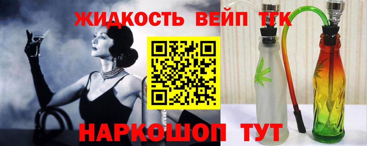 Дистиллят ТГК Wax Белореченск