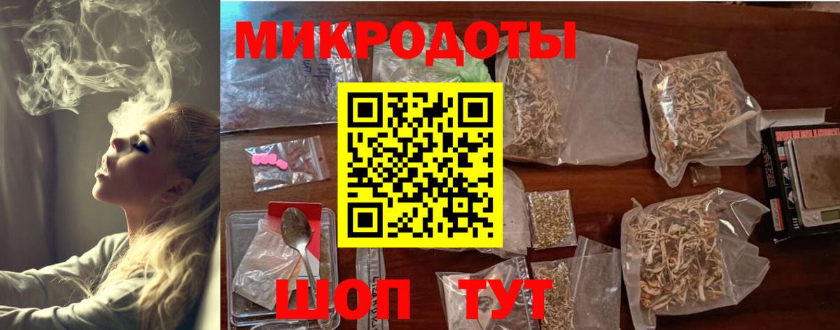 Белореченск  Галлюциногенные грибы Psilocybe  Вход с VPN 
