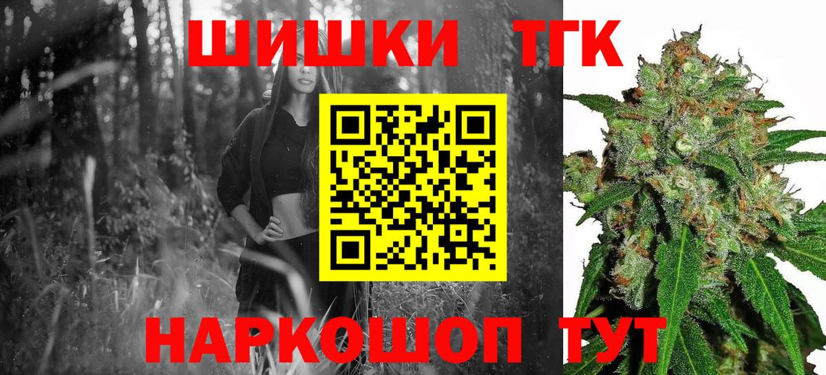 Канабис тримм  Каннабис Amnesia  Белореченск  Конопля OG Kush  Марихуана конопля  Вход с VPN 